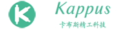 卡布斯精工科技-KAPPUS