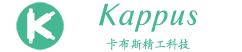卡布斯精工科技-KAPPUS