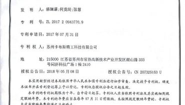 一种尿素喷嘴清洗装置及修复方法